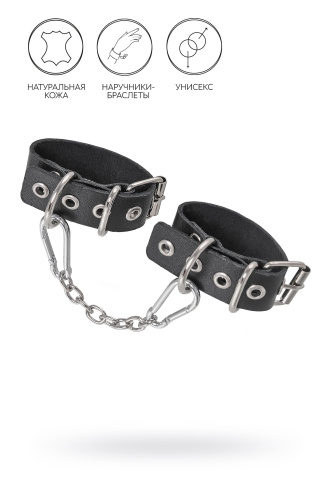 Черные кожаные наручники-браслеты из одного ремешка с люверсами