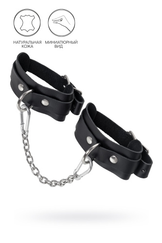 Черные мини-оковы со скруглёнными углами