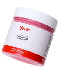 Скраб для тела  Сладкий  с ароматом клубничного йогурта - 200 гр.