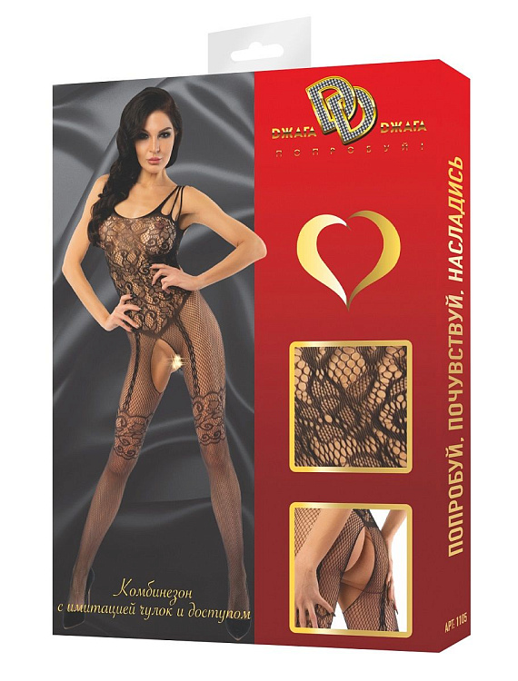 Сексуальный кэтсьюит на тоненьких бретелях