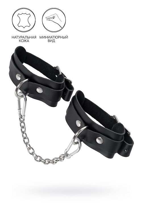Черные мини-оковы со скруглёнными углами