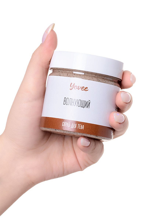 Скраб для тела  Волнующий  с ароматом капучино - 200 гр.