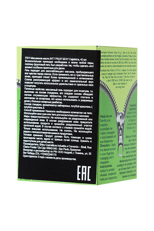 Массажное масло FRUIT SEXY Caipirinha с ароматом лайма и разогревающим эффектом - 40 мл.