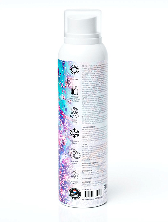 Шиммер для массажа с хрустящей пенкой Passion Cloud - 150 мл.