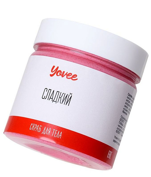 Скраб для тела  Сладкий  с ароматом клубничного йогурта - 200 гр.