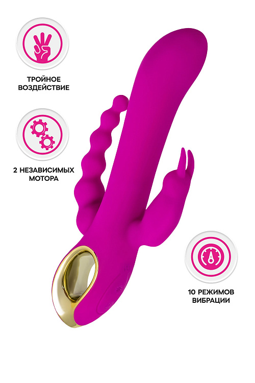 Лиловый тройной вибратор Trinny - 21,5 см.