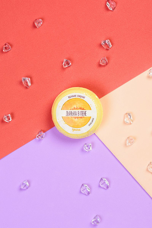 Бомбочка для ванны «Дынька в пене» с ароматом сочной дыни - 70 гр.