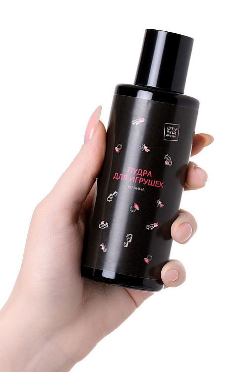 Пудра для игрушек «Штучки-Дрючки» с ароматом малины - 90 гр.