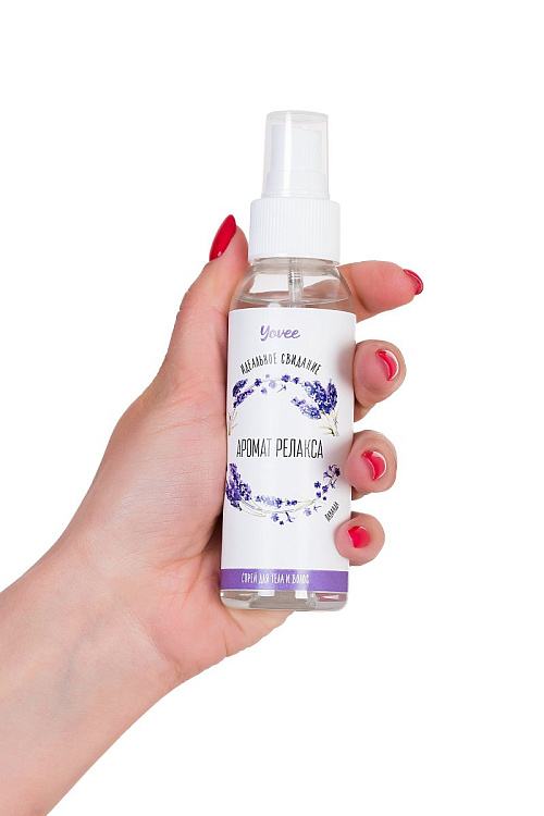 Спрей для тела и волос  Аромат релакса  с ароматом лаванды - 100 мл.