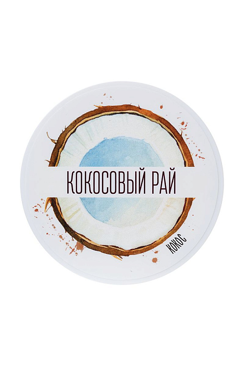 Сухие сливки для ванны «Кокосовый рай» с ароматом кокоса - 100 гр.