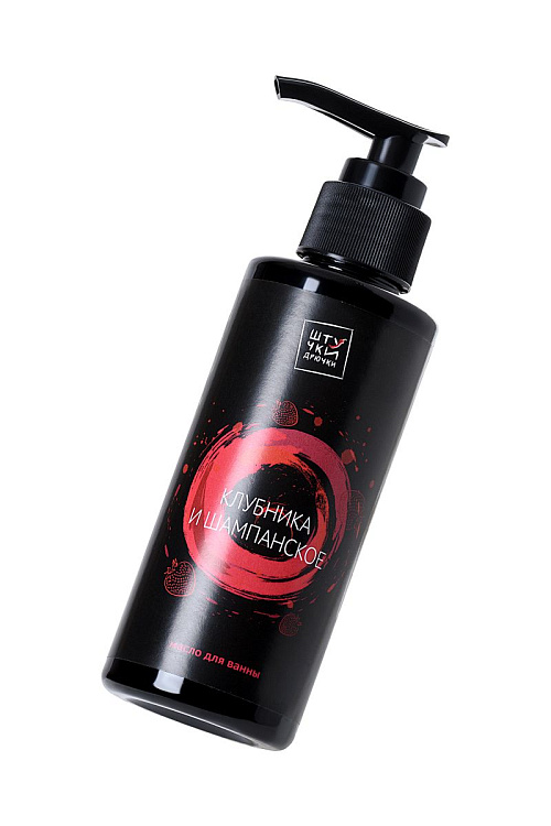 Масло для ванны  Клубника и шампанское  с афродизиаками - 150 мл.