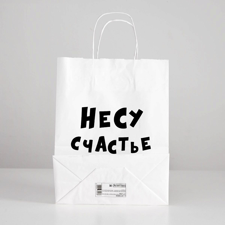 Подарочный пакет  Романтичная парочка  - 30 х 24 см.