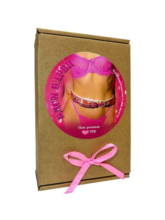 Эффектный розовый пояс из голографической эко-кожи