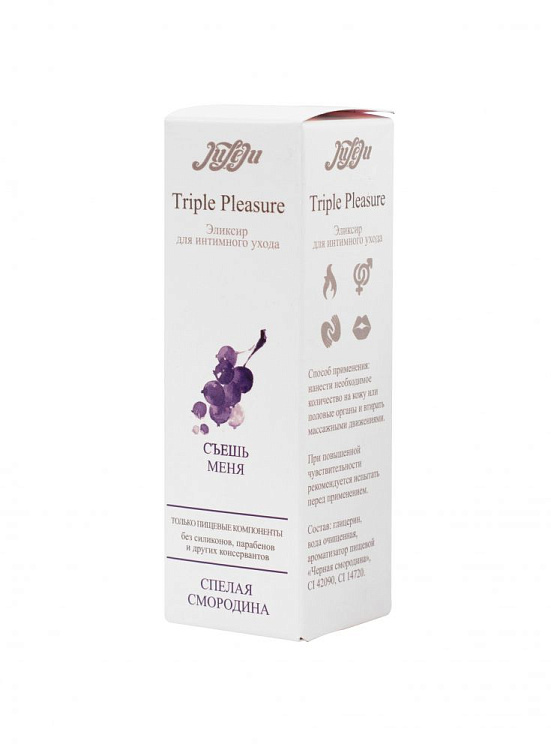 Эликсир Triple Pleasure  Спелая смородина  - 65 гр.