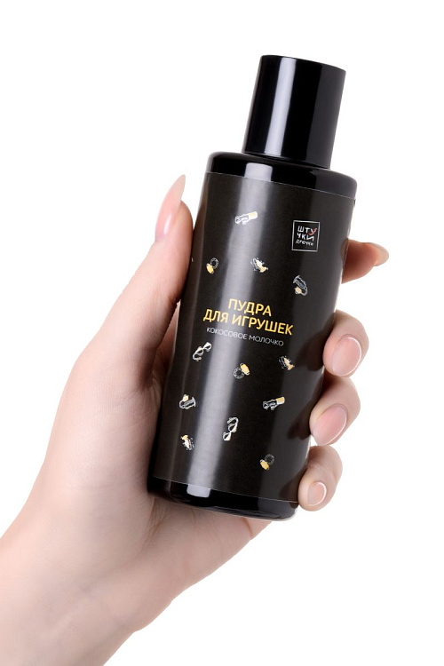 Пудра для игрушек  Кокосовое молочко  - 90 гр.