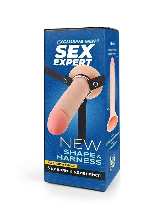 Мужской полый страпон на регулируемых ремешках - 22 см.