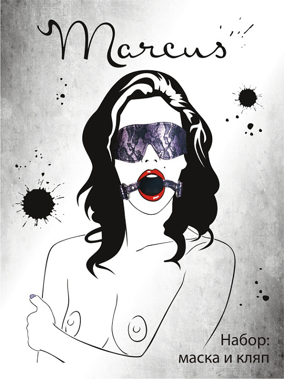 Кружевной набор пурпурного цвета: маска и кляп