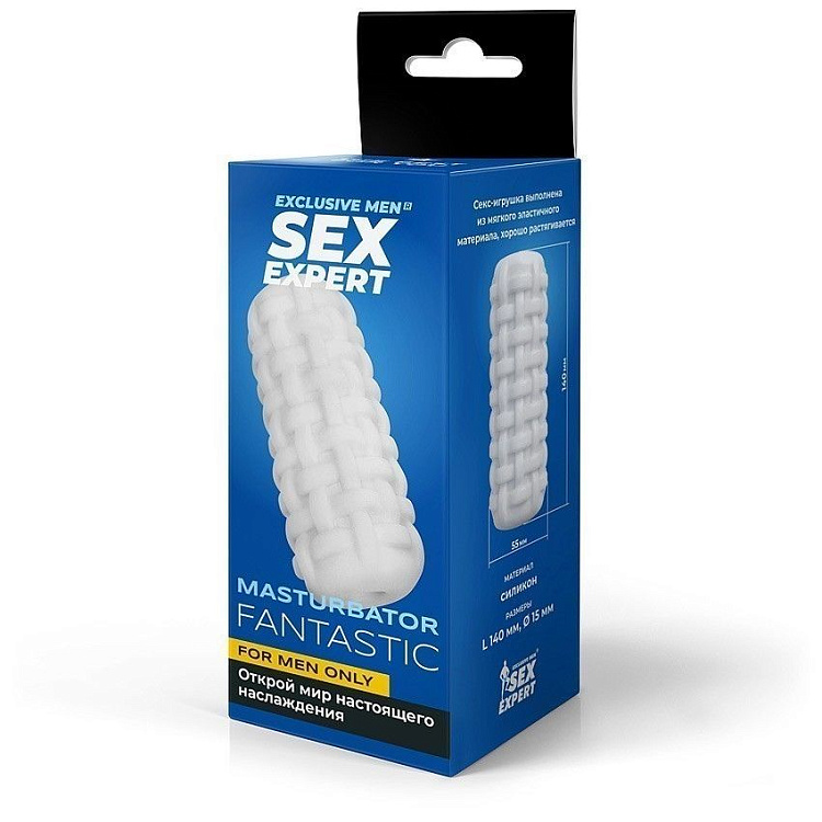 Белый стимулятор с наружным рельефом в виде рогожки