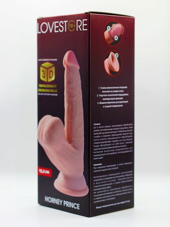 Телесный реалистичный фаллоимитатор Horney Prince - 18,5 см.