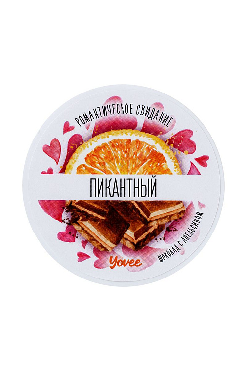 Скраб для тела  Пикантный  с ароматом шоколада и апельсина - 200 гр.