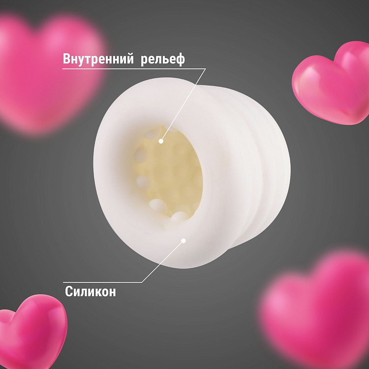 Эластичная насадка на член