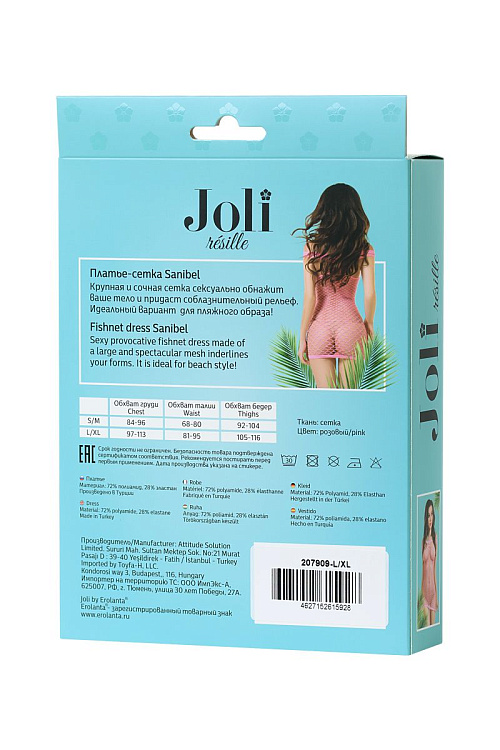 Соблазнительное платье-сетка Joli Sanibel